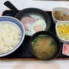 【朝ごはん】吉野家〜ハムエッグ牛小鉢定食／ご飯増量無料／あったか朝定／吉野家ＨＤ〜