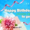8月15日　お誕生日おめでとうございます！石川でキリコの熱気