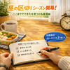 昼の区切りシーズン開幕｜ここまでできたを見つける昼導線