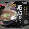 ＜蕎麦＞　カトキチ　石臼挽き八割そば