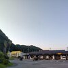 湯巡り24秋番外編 海辺の湯