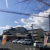 和食麺処サガミ　伊勢原店
