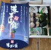 三島駅で駅弁堪能