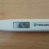 まずは体温37.0度を目指す。。