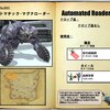 【FF14】暁月フィールドモブNo.0061 「オートマチック･マグナローダー(Automated Roader)」
