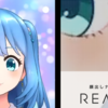 REALITYでアカウントが永久停止祭！！？運営は過度なペナルティへのアナウンス　誤BAN？