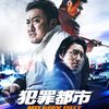 犯罪都市 NO WAY OUT　범죄도시3　THE ROUNDUP：NO WAY OUT　(2023）　ロケ地紹介