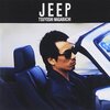 JEEP【 長渕剛 】#538