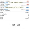 11月16日・自動売買ソフト『Sugar (しゅがー) Ver8.90』＠ ドル円さーん、あがる？さがる？(*´ω｀)？？