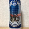 ドイツ HOFBRÄU Münchener Weisse