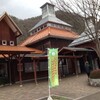 広島道の駅めぐり 9件目「道の駅 ゆめランド布野」