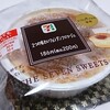 セブン-イレブン「2つの味わいフォンダンフロマージュ」は温めても美味しいスイーツ♪