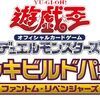 ファントムリベンジャーズ  何箱買う？【アンケート】