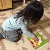 2歳の娘が遊んでいる『くもん』の知育玩具いろいろ。〈後編〉 