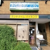 烏丸今出川 イーサン