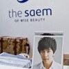 the saem(明洞1号店)