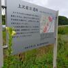 お墓参り
