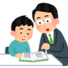 息子が通っている塾。
