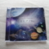 「惑星ヒプノ　Basic」を聴いてみる