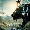 映画「ブラックパンサー」ネタバレ感想 - マイハイネスチャラ！！ｸﾛﾋｮｳとｺﾞﾘﾗとｽﾘｰﾋﾟﾝｸﾞﾋﾞｭｰﾃｨｰ