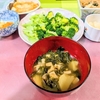 干し菜汁