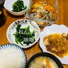 野菜たっぷり！3日間の栄養バランス献立