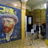 炎の人 「ゴッホ展」 を鑑賞・・・・