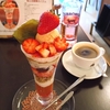 CAFE CUPOLA mejiroで春のうららか桜と古都華のパフェ【東京/目白】