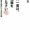 今週のお題「臨時収入が10万円！何をする？」