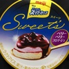 スーパーカップ Sweet’s ベリーベリーフロマージュ