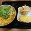 今日の昼ごはん(１１/２８)