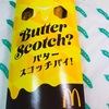 マックバタースコッチパイ