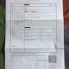 ベルギーの免許を日本で使う
