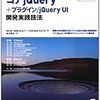 $(window).load()が正常動作しないのはSafariの不具合？