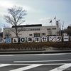陸前高田市B＆G海洋センター
