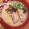 【呟】まこと屋の牛じゃんラーメン