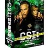 　CSI:科学捜査班 シーズン6 コンプリートDVD BOX-2