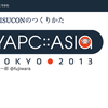  YAPC::Asia 2013 で「社内ISUCONのつくりかた」を発表しました