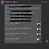 数学 本質が身に着いてからその先に④