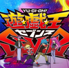 「遊☆戯☆王SEVENS」2年目おすすめ回＆アニオタ歴10年超のルーシーが総評を語ります！