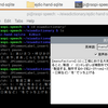 GUI-Tkinter on RasPi と 英和辞書