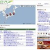 「困った.jp -日本は困ってる-」が売れました