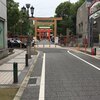 神戸生田神社に行ってきました