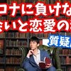 2020-04-27：芸能人YouTuber動画一覧