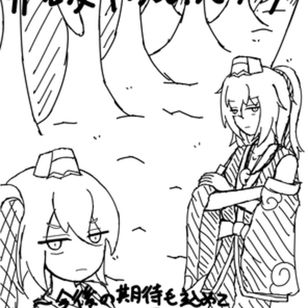 【同人誌レビュー】破械まんが7【ニロク】