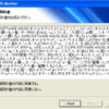 「Spb GPRS Monitor」
