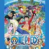 感動と驚きが詰まったワンピースの魅力を語る