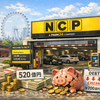 パーク24が高値買収した英駐車場大手企業が経営破綻