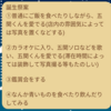 勝手に自担のソロコンサートを開催した話