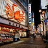 日本の旅 _ 大阪府・兵庫県